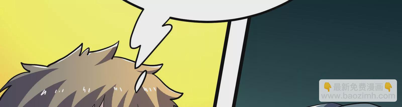 古神遊戲 - 第74話任務！信息差的降維打擊(3/4) - 6